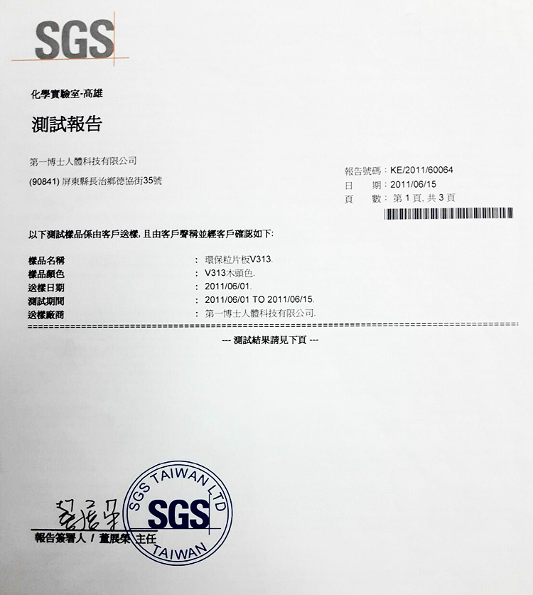 S__15351878.jpg S__15351878.jpg