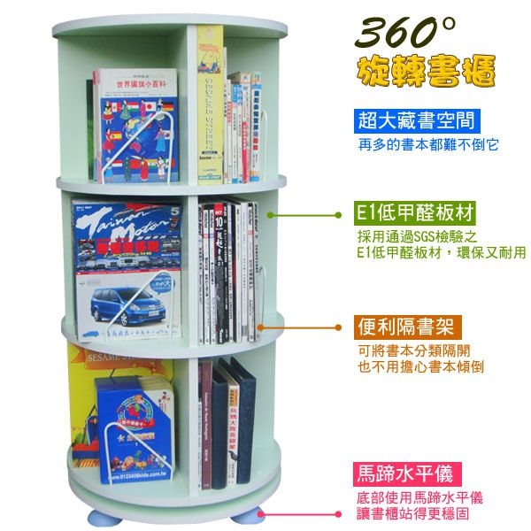 bookcase-1.jpg bookcase-1.jpg