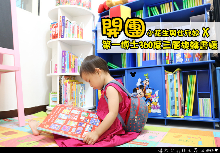 第一博士開團.jpg 第一博士開團.jpg