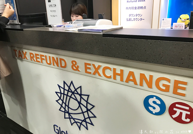 免稅.jpg 免稅.jpg