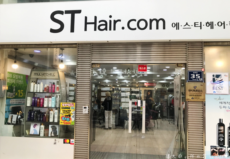 釜山戰利品7.jpg 釜山戰利品7.jpg