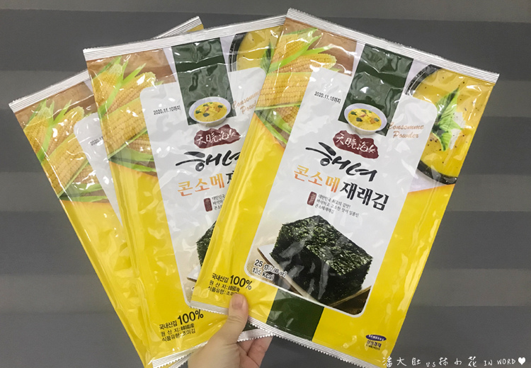 釜山戰利品4.jpg 釜山戰利品4.jpg