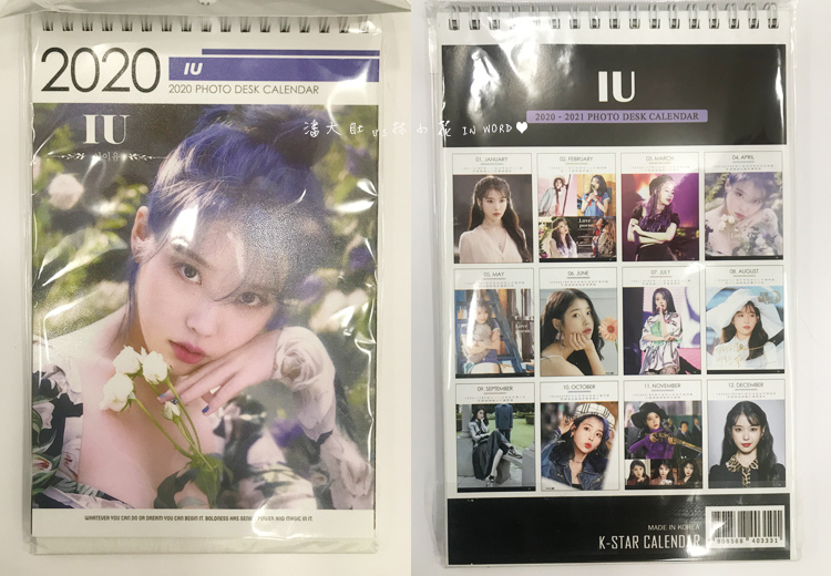 釜山戰利品iu.jpg 釜山戰利品iu.jpg