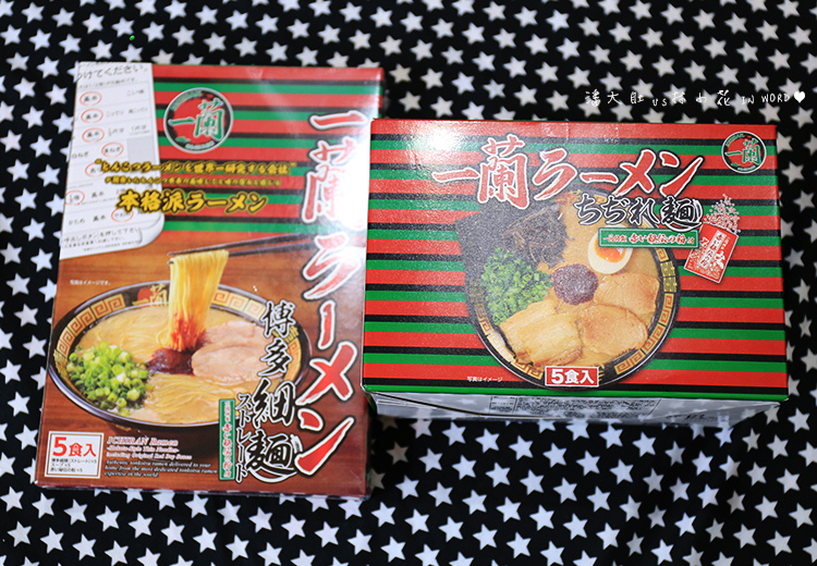 一蘭泡麵.jpg 一蘭泡麵.jpg