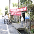 2014屏東高樹蜜鄉國際馬拉松 (41).JPG