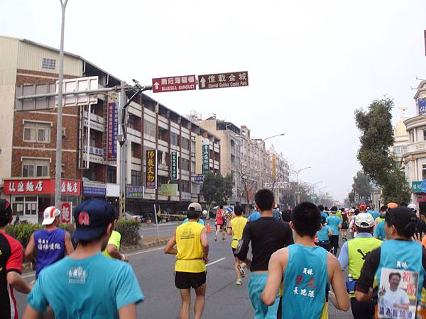 2014臺南古都國際馬拉松賽 (16).JPG