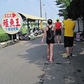 20140927我愛麻豆路跑 (5).jpg