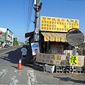 20170108阿猴國興盃公益路跑 (59).jpg