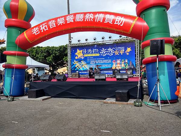 21080804安平星光馬 (8).jpg 21080804安平星光馬 (8).jpg