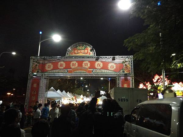 20190209高雄燈會 (1).jpg 20190209高雄燈會 (1).jpg
