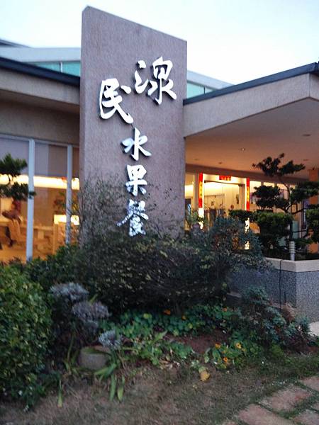 IMG_20190216_174737.jpg IMG_20190216_174737.jpg