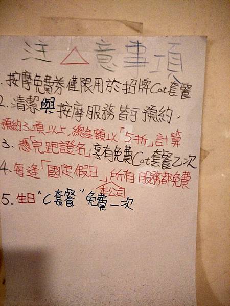 IMG_20190418_231421_HDR.jpg IMG_20190418_231421_HDR.jpg