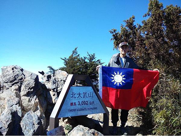 20191109北大武山單攻 (62)b.jpg 20191109北大武山單攻 (62)b.jpg