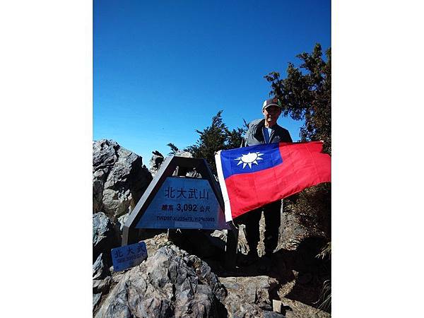 20191109北大武山單攻 (62)a.jpg 20191109北大武山單攻 (62)a.jpg