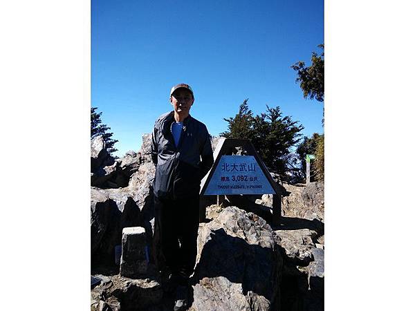 20191109北大武山單攻 (62)g.jpg 20191109北大武山單攻 (62)g.jpg
