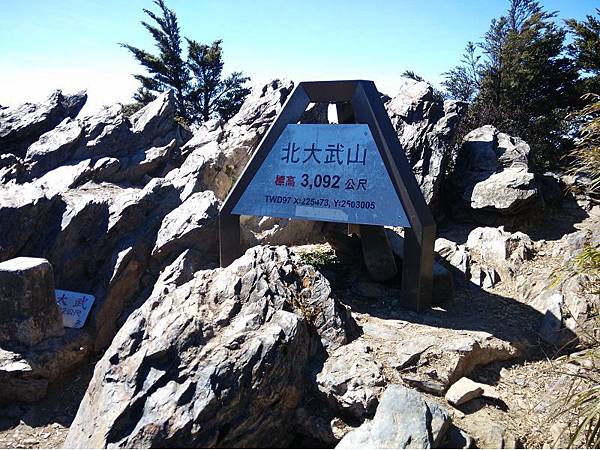 20191109北大武山單攻 (62)d.jpg 20191109北大武山單攻 (62)d.jpg