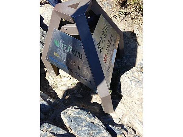 20191109北大武山單攻 (62)l.jpg 20191109北大武山單攻 (62)l.jpg