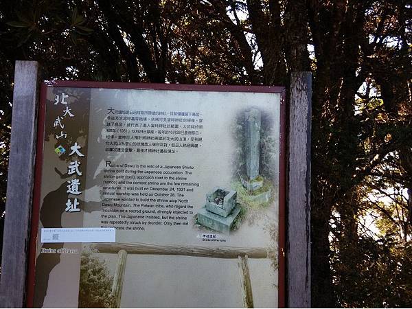 20191109北大武山單攻 (77)c.jpg 20191109北大武山單攻 (77)c.jpg