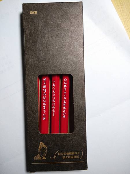 IMG_20191129_214913.jpg IMG_20191129_214913.jpg