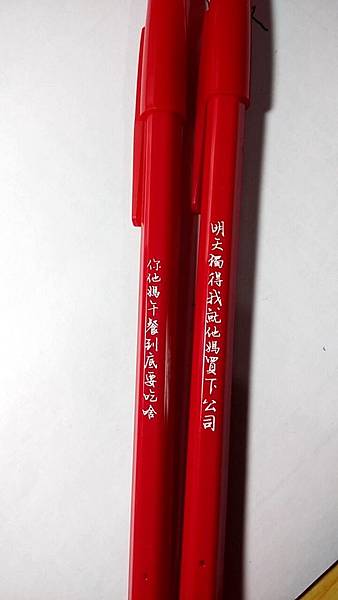 line_1575285402808.jpg line_1575285402808.jpg