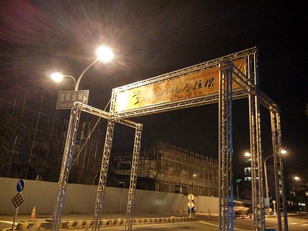 20201128府城超馬 (1).jpg 20201128府城超馬 (1).jpg