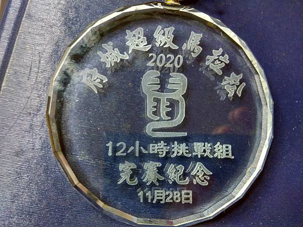 IMG_20201129_112505_HDR.jpg IMG_20201129_112505_HDR.jpg