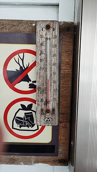 20250319困守嘉明山屋