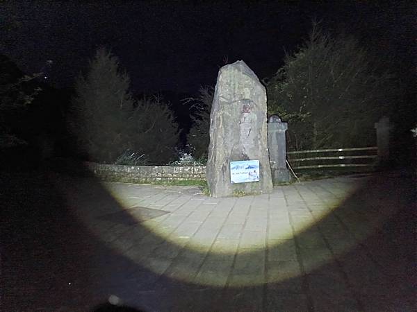 20251012玉山單攻