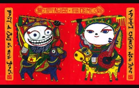 CMD CNY Card 2009`pp.jpg CMD CNY Card 2009`pp.jpg