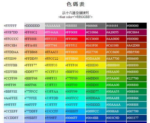 color color