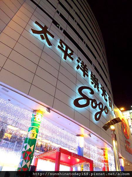 2011-12-24 Sogo百貨耶誕夜周邊街景02.JPG