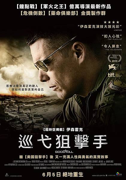 巡弋狙擊手_中文版海報.jpg 巡弋狙擊手_中文版海報.jpg