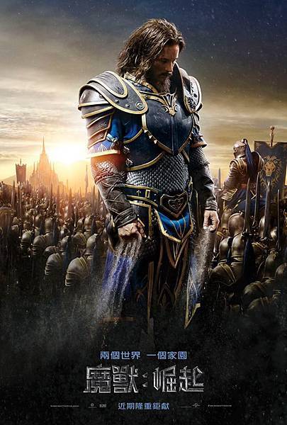 004安杜因‧洛薩爵士(Sir Anduin Lothar,崔維斯‧費米爾Travis Fimmel飾演).jpg 004安杜因‧洛薩爵士(Sir Anduin Lothar,崔維斯‧費米爾Travis Fimmel飾演).jpg