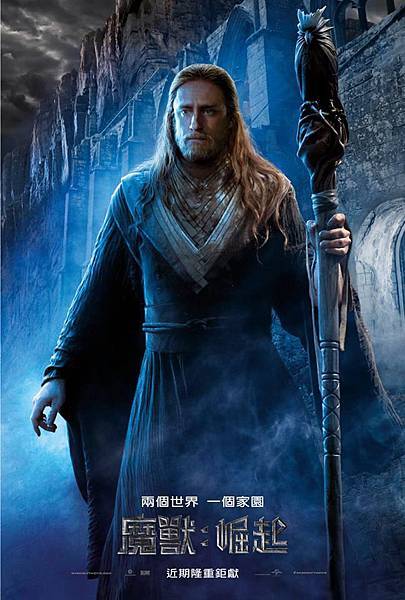 007 艾澤拉斯的守護者法師麥迪文(Medivh, 班‧佛斯特(Ben Foster)飾演).jpg 007 艾澤拉斯的守護者法師麥迪文(Medivh, 班‧佛斯特(Ben Foster)飾演).jpg