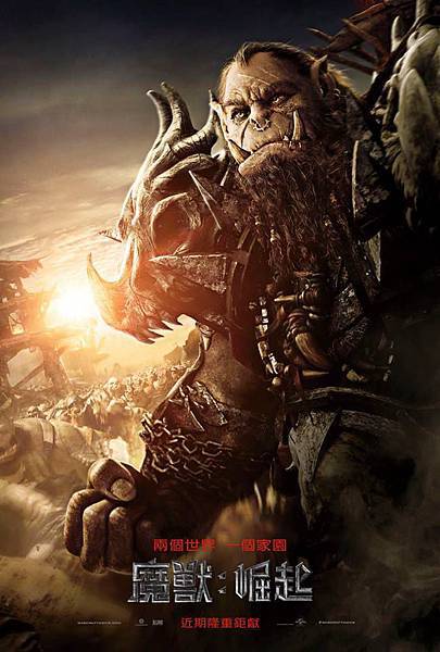 012 心狠手辣的毀滅者大酋長傀儡黑手(Blackhand,克藍西‧布朗(Clancy Brown)飾演).jpg 012 心狠手辣的毀滅者大酋長傀儡黑手(Blackhand,克藍西‧布朗(Clancy Brown)飾演).jpg
