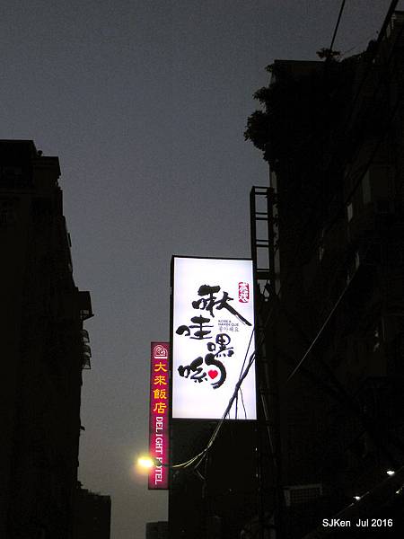 02-DSCN4299.JPG 02-DSCN4299.JPG