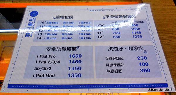 148-DSCN4297.JPG 148-DSCN4297.JPG