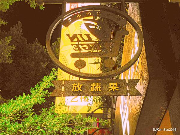 005-DSCN3747.JPG 005-DSCN3747.JPG