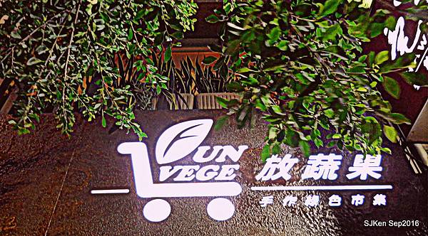 007-DSCN3749.JPG 007-DSCN3749.JPG