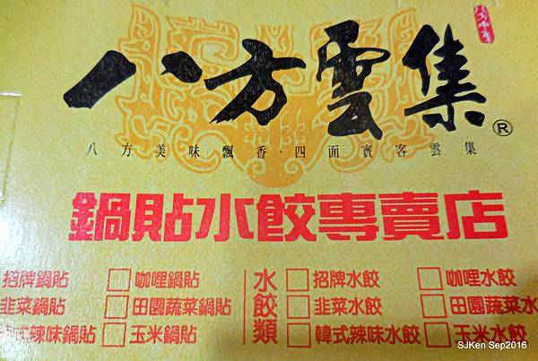 04-DSCN7931.JPG 04-DSCN7931.JPG