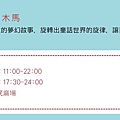 054-擷取.JPG