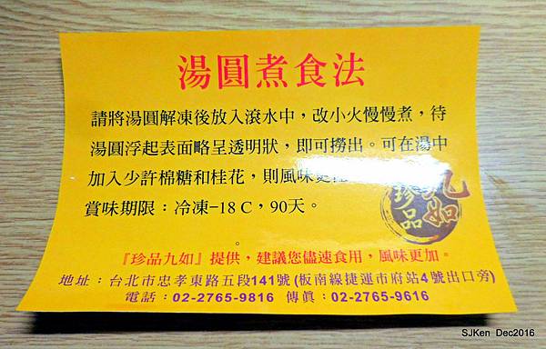 03-DSCN2214.JPG 03-DSCN2214.JPG