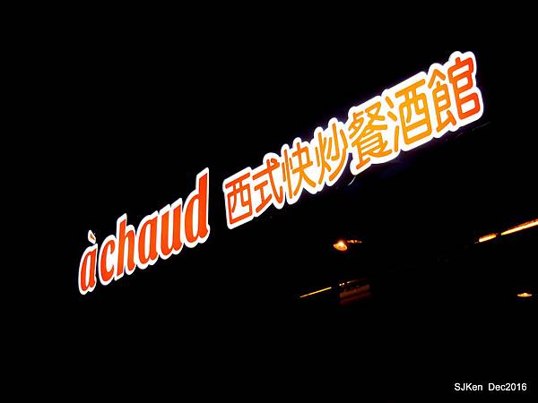 006-DSCN2453.JPG 006-DSCN2453.JPG