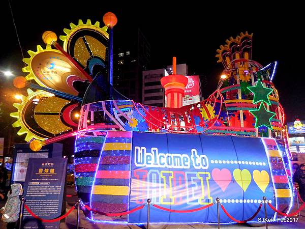 「2017台北燈節」(2-2)--- 國內外友好文化創作交流、學生與教師創作盡展萬千創意! @ SJKen 的浮光掠影(影評‧美食‧旅行與創作生活手記) :: 痞客邦 PIXNET ::