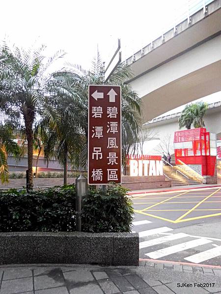 02-2017.02.28  碧潭水舞秀 001.JPG