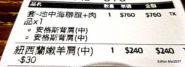 056-2017.03.18    婧 Shabu 167.JPG