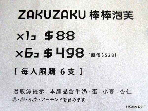 10-DSCN1437.jpg 10-DSCN1437.jpg