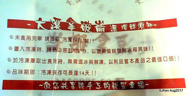 05-DSCN1228.JPG 05-DSCN1228.JPG