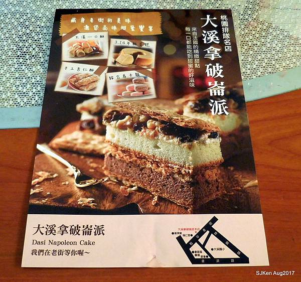 06-DSCN1246.JPG 06-DSCN1246.JPG