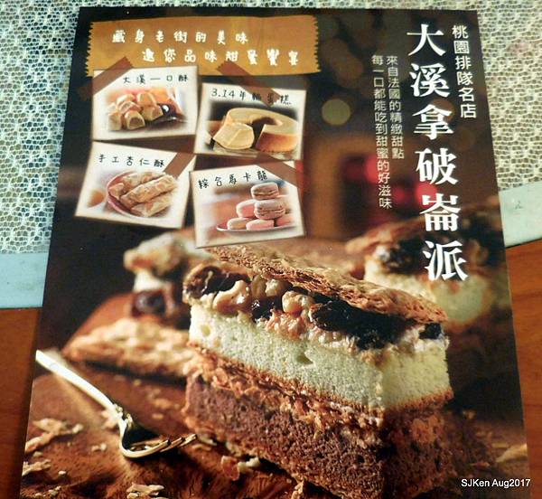 07-DSCN1247.JPG 07-DSCN1247.JPG